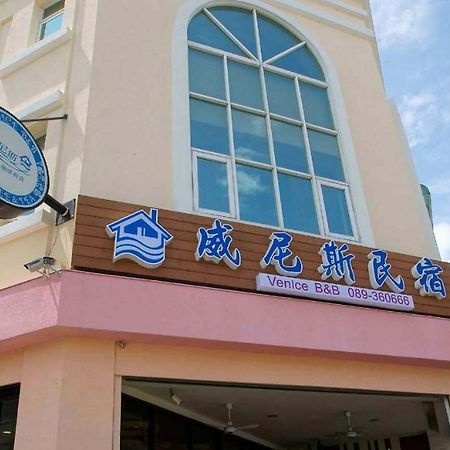 Taitung Venice B&B Dış mekan fotoğraf